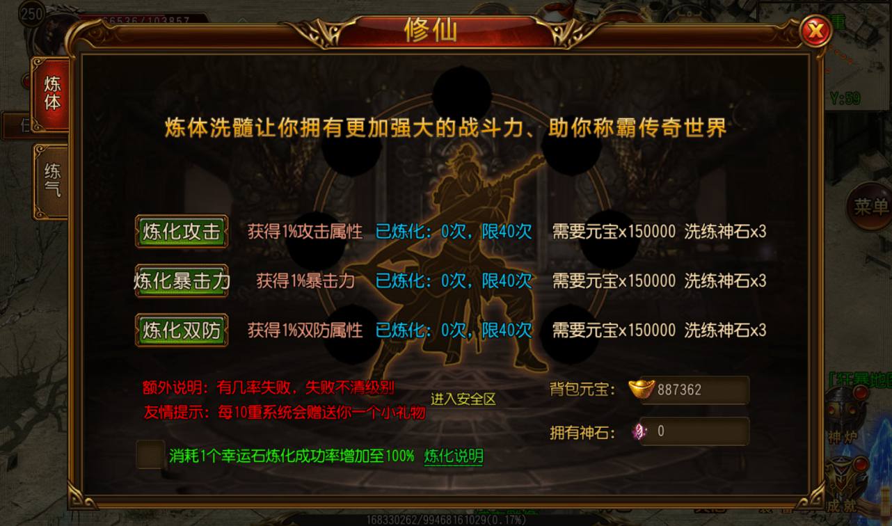 图片[39]-【传奇手游之三职业王者天下】大型PK角色扮演类游戏白日门传奇手游-2023年3月2日最新打包win服务端源码视频架设教程-完善GM后台工具！-朝晞小屋