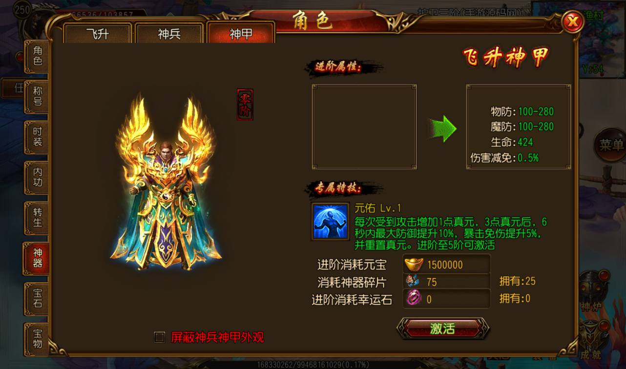 图片[35]-【传奇手游之三职业王者天下】大型PK角色扮演类游戏白日门传奇手游-2023年3月2日最新打包win服务端源码视频架设教程-完善GM后台工具！-朝晞小屋