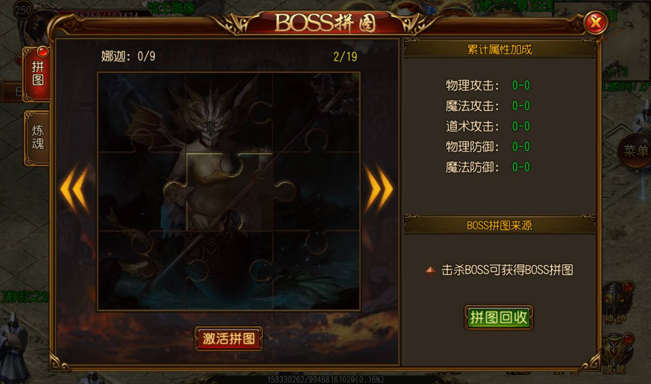 图片[14]-【传奇手游之三职业王者天下】大型PK角色扮演类游戏白日门传奇手游-2023年3月2日最新打包win服务端源码视频架设教程-完善GM后台工具！-朝晞小屋