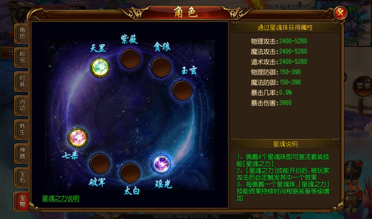 图片[37]-【传奇手游之三职业王者天下】大型PK角色扮演类游戏白日门传奇手游-2023年3月2日最新打包win服务端源码视频架设教程-完善GM后台工具！-朝晞小屋