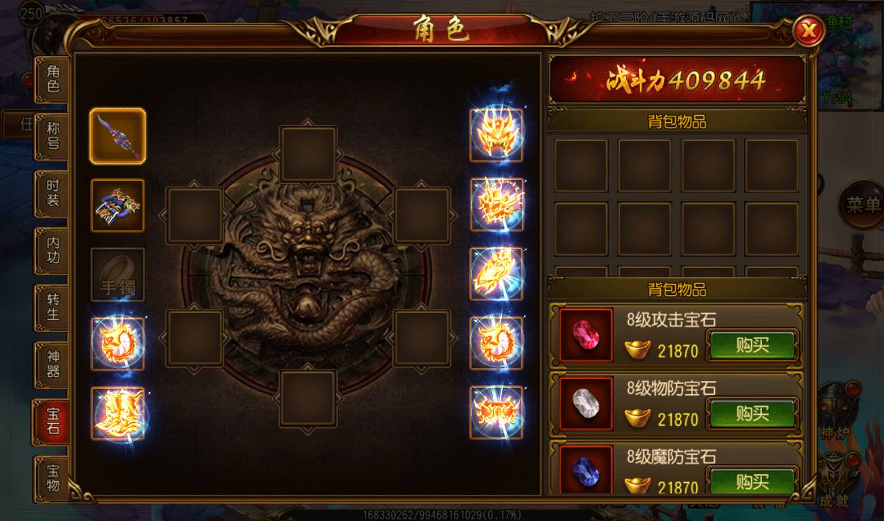 图片[36]-【传奇手游之三职业王者天下】大型PK角色扮演类游戏白日门传奇手游-2023年3月2日最新打包win服务端源码视频架设教程-完善GM后台工具！-朝晞小屋