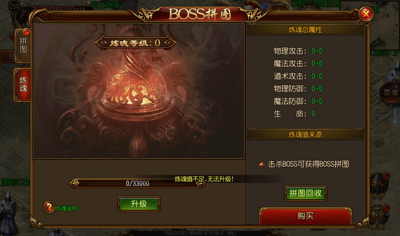 图片[13]-【传奇手游之三职业王者天下】大型PK角色扮演类游戏白日门传奇手游-2023年3月2日最新打包win服务端源码视频架设教程-完善GM后台工具！-朝晞小屋