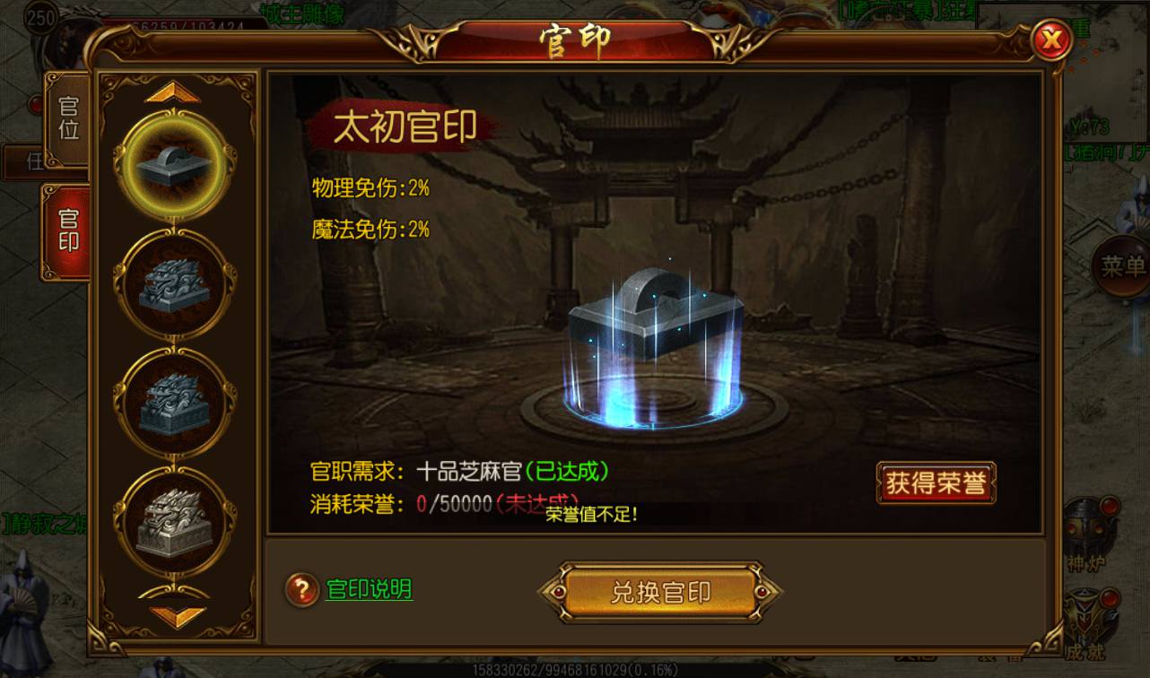 图片[16]-【传奇手游之三职业王者天下】大型PK角色扮演类游戏白日门传奇手游-2023年3月2日最新打包win服务端源码视频架设教程-完善GM后台工具！-朝晞小屋