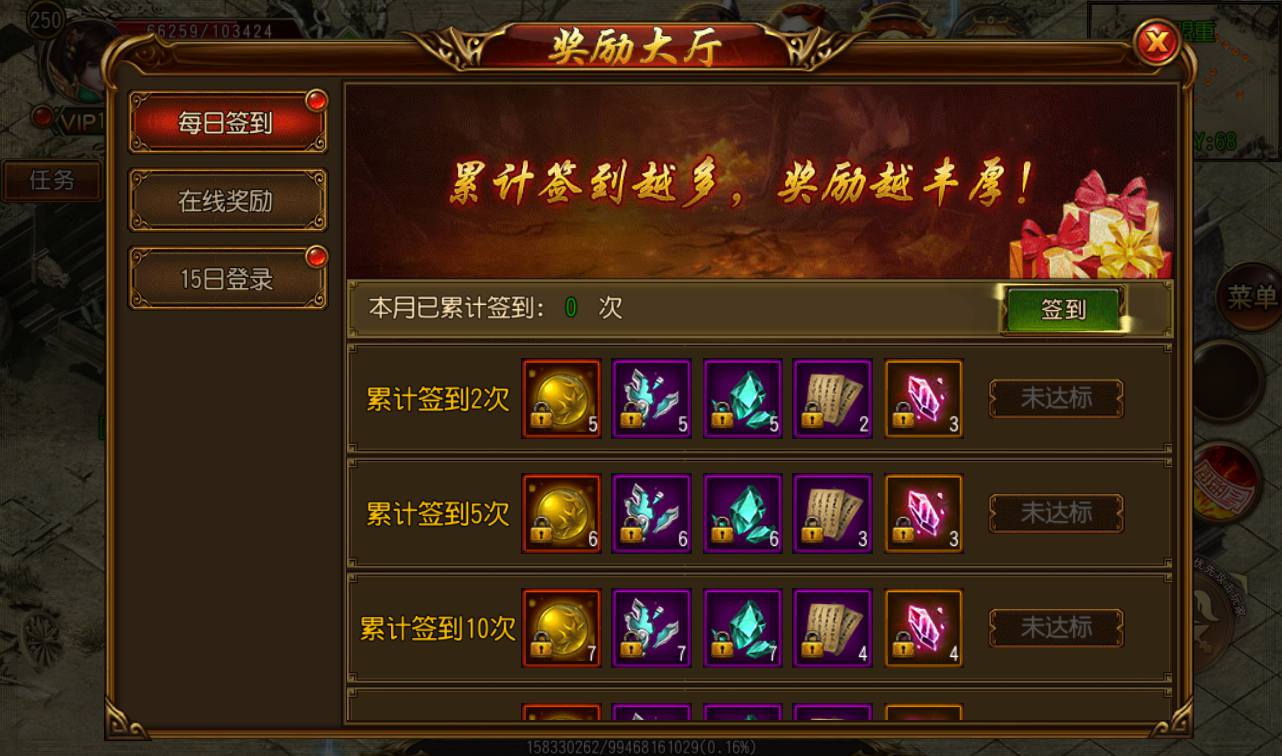 图片[9]-【传奇手游之三职业王者天下】大型PK角色扮演类游戏白日门传奇手游-2023年3月2日最新打包win服务端源码视频架设教程-完善GM后台工具！-朝晞小屋