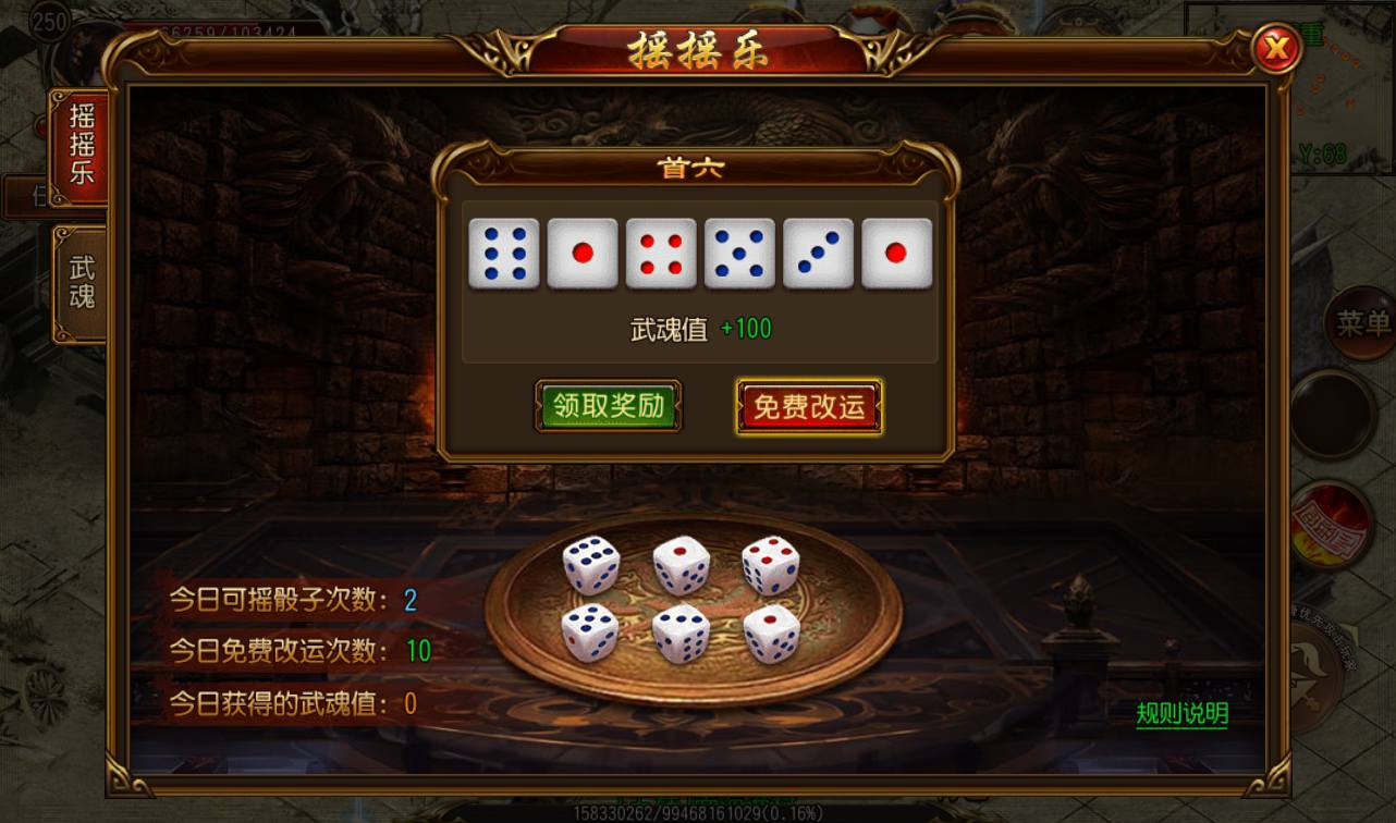 图片[5]-【传奇手游之三职业王者天下】大型PK角色扮演类游戏白日门传奇手游-2023年3月2日最新打包win服务端源码视频架设教程-完善GM后台工具！-朝晞小屋