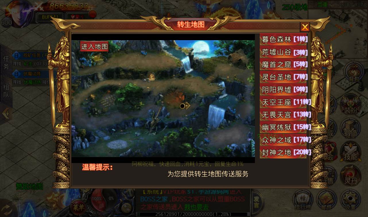 图片[22]-【传奇手游之单职业冰雪霸主】大型PK角色扮演白日门传奇手游-2023年3月1日最新打包win服务端源码视频架设教程-完善GM后台-苹果IOS安卓双端版本！-朝晞小屋