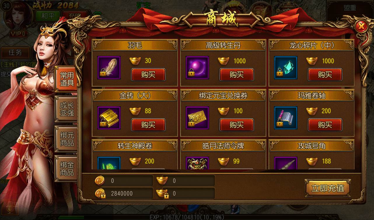图片[13]-【传奇手游之华夏合击】站长典藏传白日门奇手游-2023年3月1日最新打包win服务端源码视频架设教程！-朝晞小屋