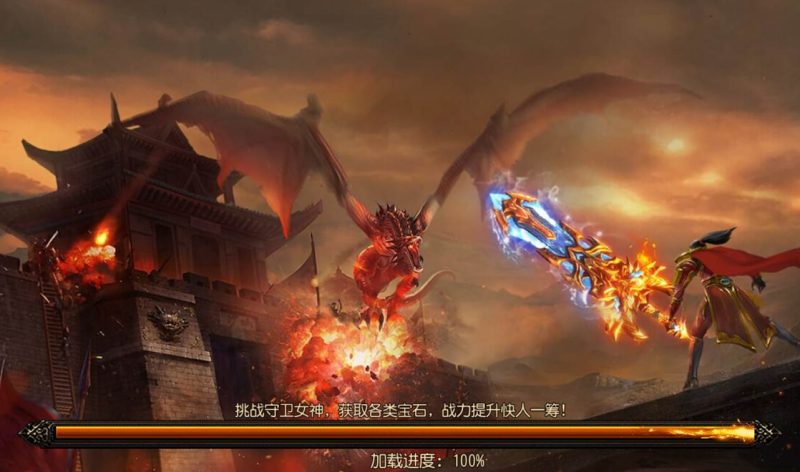【传奇手游之华夏合击】站长典藏传白日门奇手游-2023年3月1日最新打包win服务端源码视频架设教程!-朝晞小屋