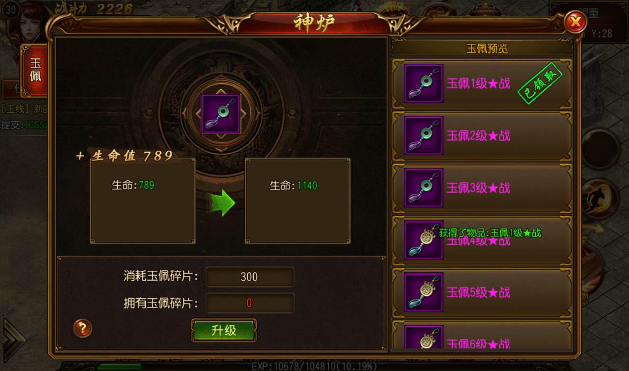 图片[20]-【传奇手游之华夏合击】站长典藏传白日门奇手游-2023年3月1日最新打包win服务端源码视频架设教程！-朝晞小屋