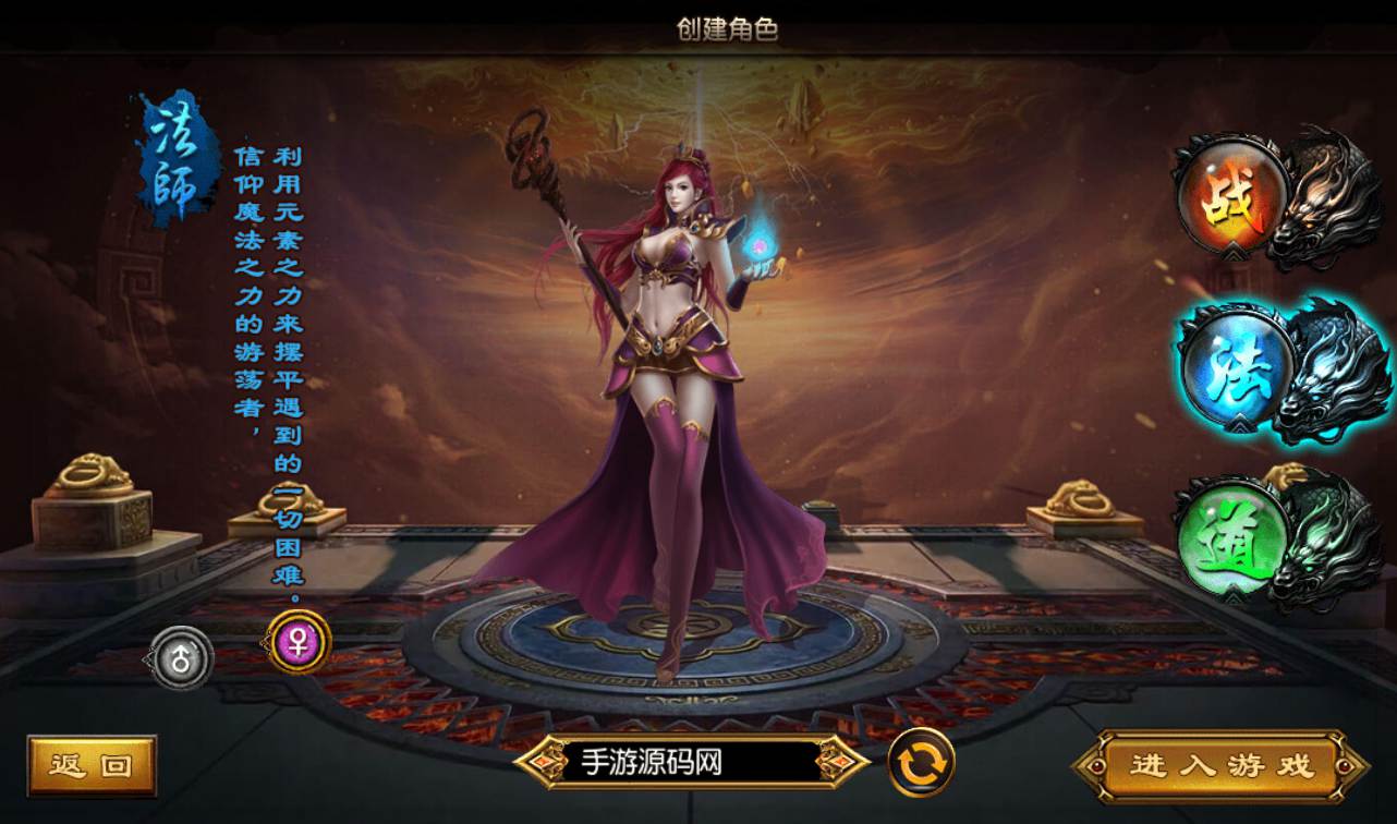 图片[5]-【传奇手游之华夏合击】站长典藏传白日门奇手游-2023年3月1日最新打包win服务端源码视频架设教程！-朝晞小屋