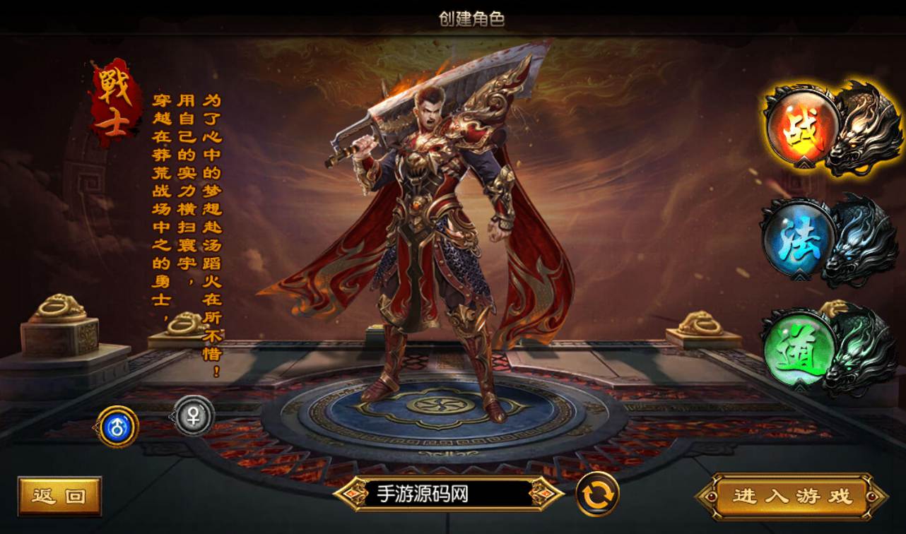 图片[2]-【传奇手游之华夏合击】站长典藏传白日门奇手游-2023年3月1日最新打包win服务端源码视频架设教程！-朝晞小屋
