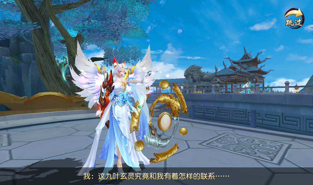 图片[15]-【剑荡三界端】3D梦幻仙侠手游2023年2月28日最新整理win手工服务端源码视频架设教程-运营后台-附带商城-附带模拟真人全套假人-苹果安卓双端版！-朝晞小屋