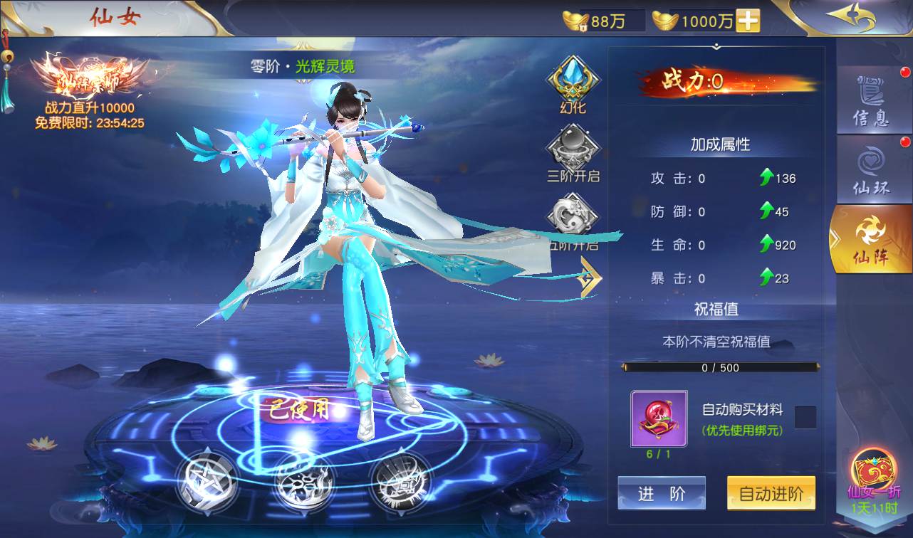 图片[25]-【剑荡三界端】3D梦幻仙侠手游2023年2月28日最新整理win手工服务端源码视频架设教程-运营后台-附带商城-附带模拟真人全套假人-苹果安卓双端版！-朝晞小屋