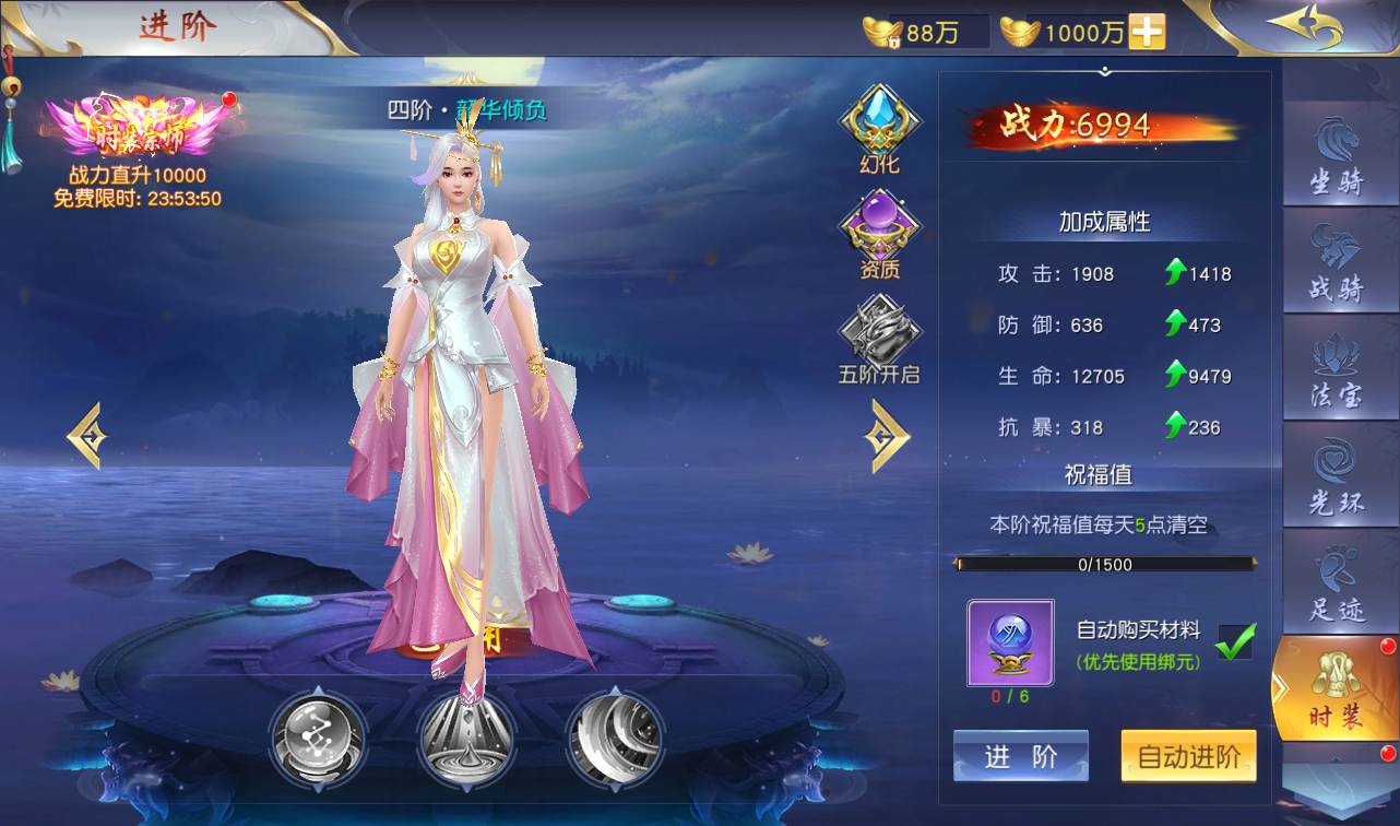 图片[28]-【剑荡三界端】3D梦幻仙侠手游2023年2月28日最新整理win手工服务端源码视频架设教程-运营后台-附带商城-附带模拟真人全套假人-苹果安卓双端版！-朝晞小屋