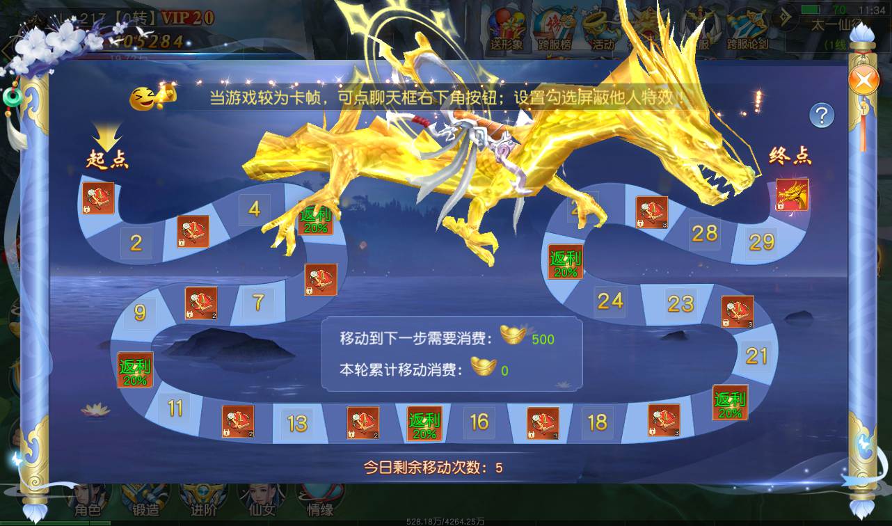 图片[43]-【剑荡三界端】3D梦幻仙侠手游2023年2月28日最新整理win手工服务端源码视频架设教程-运营后台-附带商城-附带模拟真人全套假人-苹果安卓双端版！-朝晞小屋