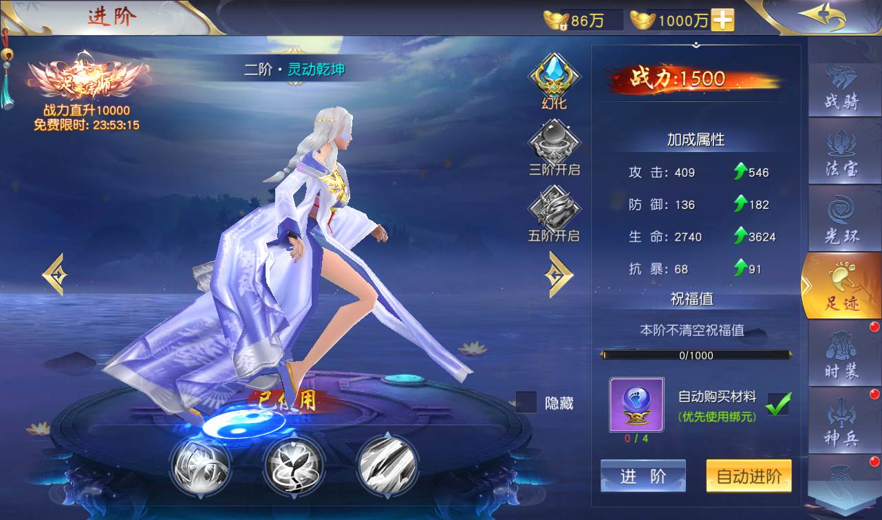 图片[30]-【剑荡三界端】3D梦幻仙侠手游2023年2月28日最新整理win手工服务端源码视频架设教程-运营后台-附带商城-附带模拟真人全套假人-苹果安卓双端版！-朝晞小屋