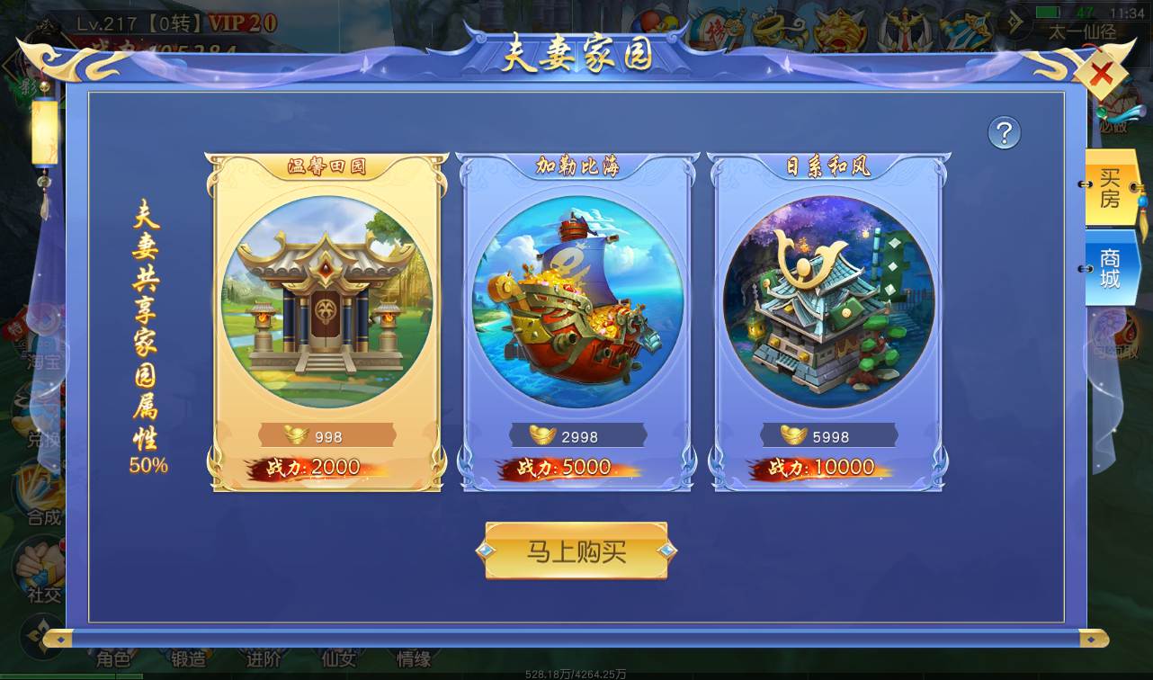 图片[46]-【剑荡三界端】3D梦幻仙侠手游2023年2月28日最新整理win手工服务端源码视频架设教程-运营后台-附带商城-附带模拟真人全套假人-苹果安卓双端版！-朝晞小屋