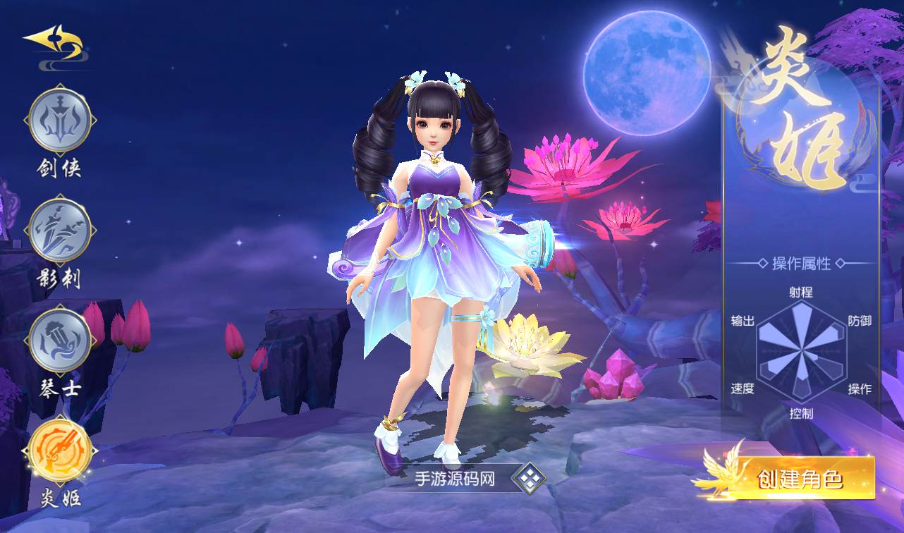 图片[5]-【剑荡三界端】3D梦幻仙侠手游2023年2月28日最新整理win手工服务端源码视频架设教程-运营后台-附带商城-附带模拟真人全套假人-苹果安卓双端版！-朝晞小屋
