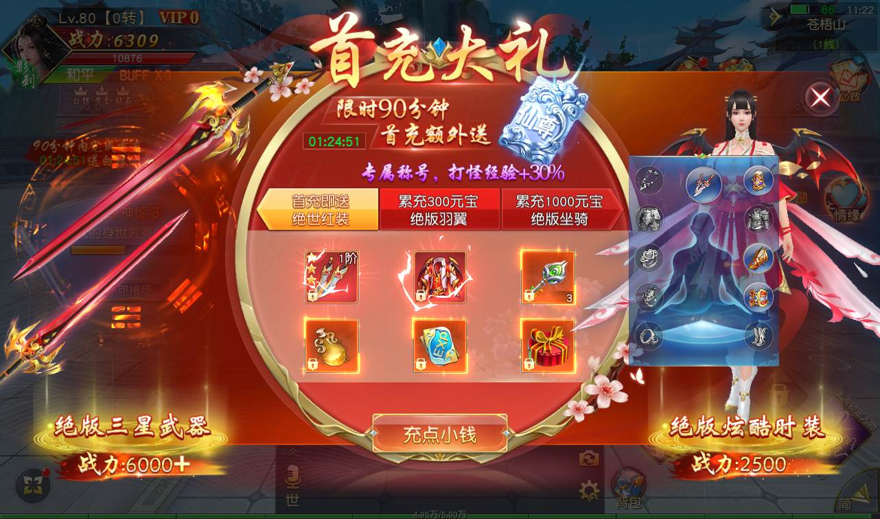 图片[7]-【剑荡三界端】3D梦幻仙侠手游2023年2月28日最新整理win手工服务端源码视频架设教程-运营后台-附带商城-附带模拟真人全套假人-苹果安卓双端版！-朝晞小屋