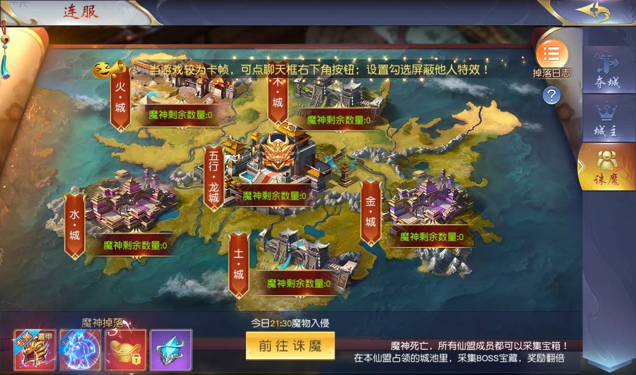 图片[42]-【剑荡三界端】3D梦幻仙侠手游2023年2月28日最新整理win手工服务端源码视频架设教程-运营后台-附带商城-附带模拟真人全套假人-苹果安卓双端版！-朝晞小屋