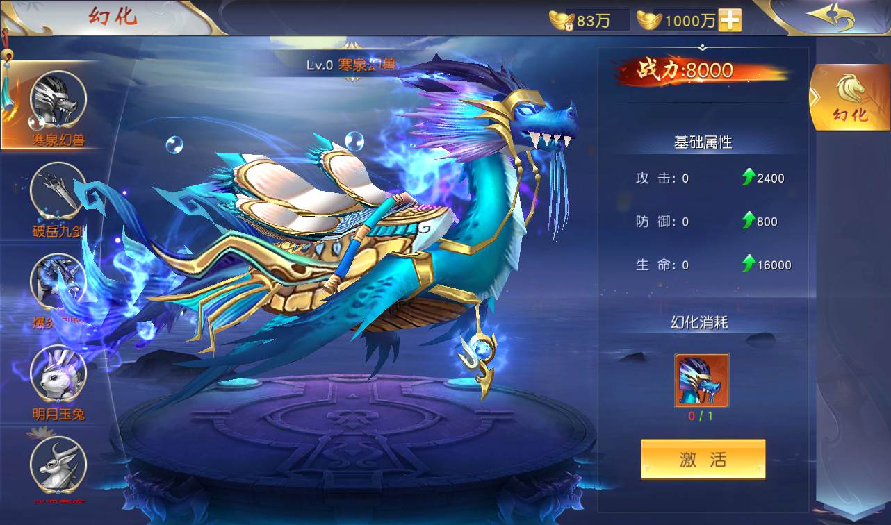 图片[49]-【剑荡三界端】3D梦幻仙侠手游2023年2月28日最新整理win手工服务端源码视频架设教程-运营后台-附带商城-附带模拟真人全套假人-苹果安卓双端版！-朝晞小屋