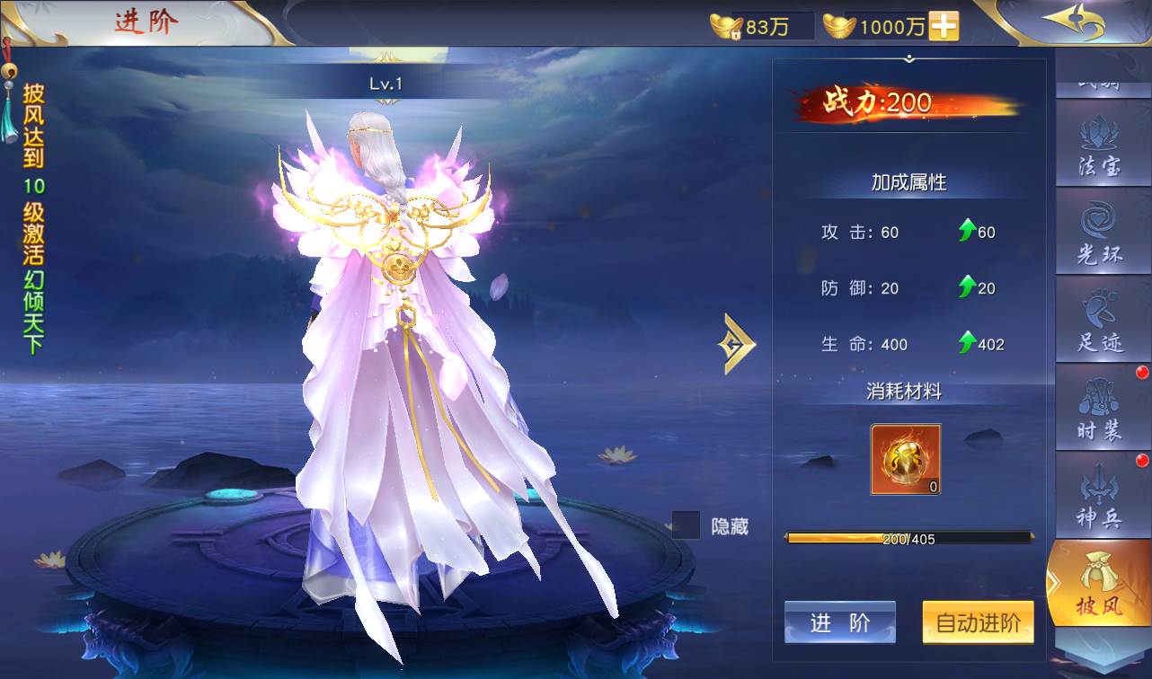 图片[32]-【剑荡三界端】3D梦幻仙侠手游2023年2月28日最新整理win手工服务端源码视频架设教程-运营后台-附带商城-附带模拟真人全套假人-苹果安卓双端版！-朝晞小屋