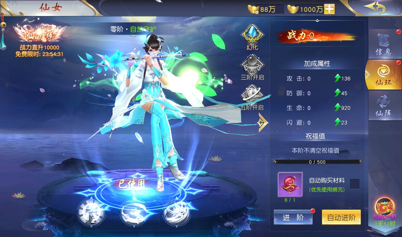 图片[23]-【剑荡三界端】3D梦幻仙侠手游2023年2月28日最新整理win手工服务端源码视频架设教程-运营后台-附带商城-附带模拟真人全套假人-苹果安卓双端版！-朝晞小屋