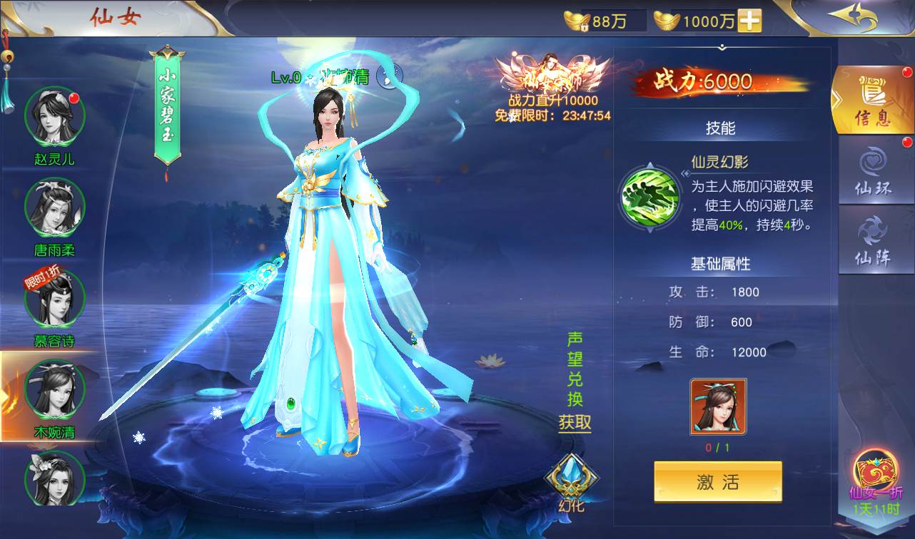 图片[21]-【剑荡三界端】3D梦幻仙侠手游2023年2月28日最新整理win手工服务端源码视频架设教程-运营后台-附带商城-附带模拟真人全套假人-苹果安卓双端版！-朝晞小屋
