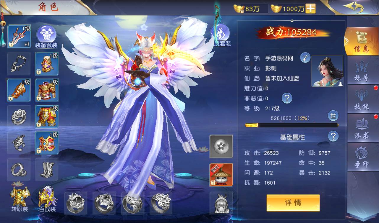 图片[33]-【剑荡三界端】3D梦幻仙侠手游2023年2月28日最新整理win手工服务端源码视频架设教程-运营后台-附带商城-附带模拟真人全套假人-苹果安卓双端版！-朝晞小屋