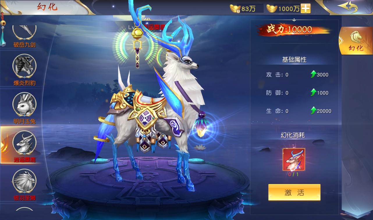 图片[51]-【剑荡三界端】3D梦幻仙侠手游2023年2月28日最新整理win手工服务端源码视频架设教程-运营后台-附带商城-附带模拟真人全套假人-苹果安卓双端版！-朝晞小屋