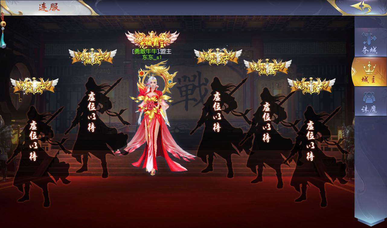图片[41]-【剑荡三界端】3D梦幻仙侠手游2023年2月28日最新整理win手工服务端源码视频架设教程-运营后台-附带商城-附带模拟真人全套假人-苹果安卓双端版！-朝晞小屋