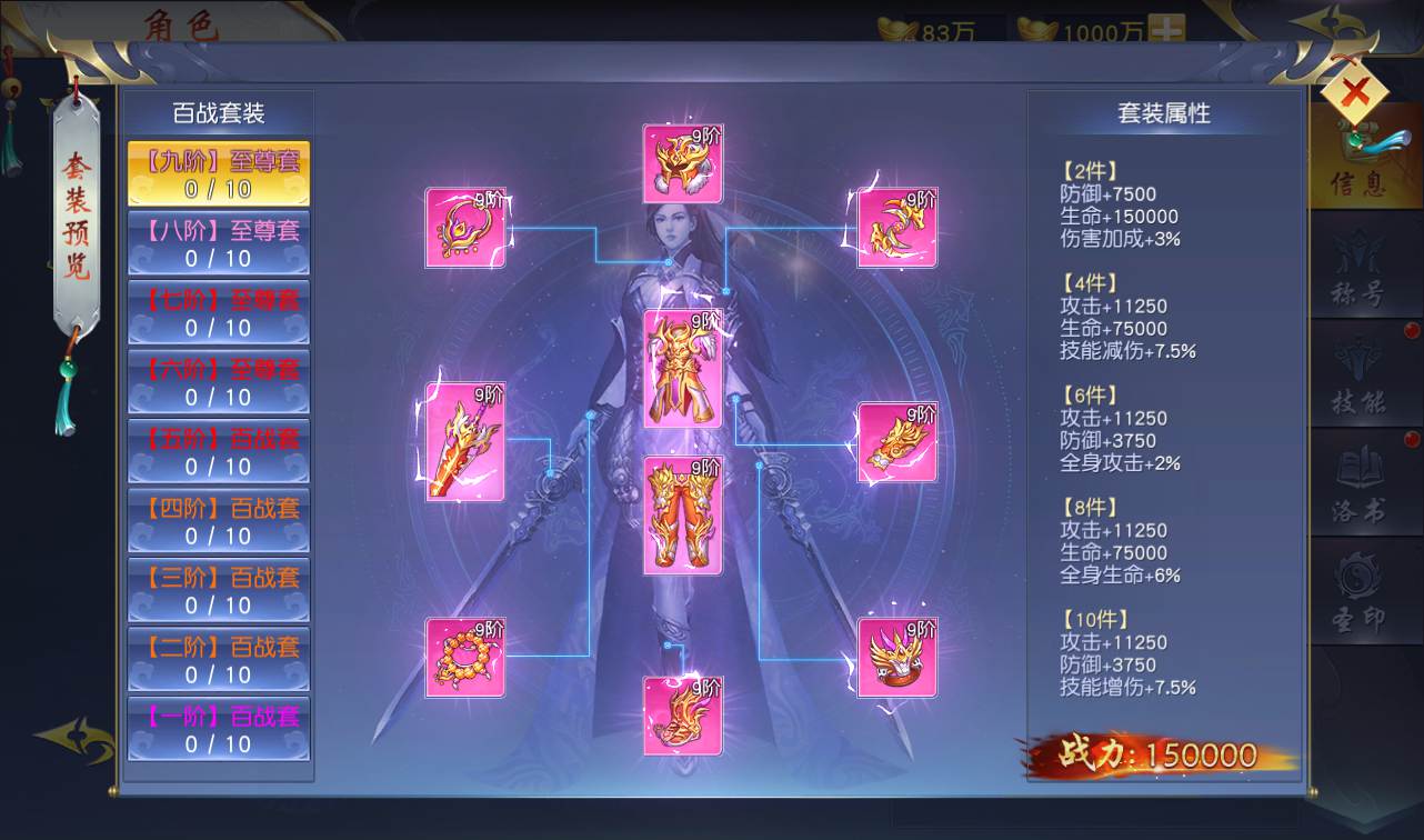 图片[44]-【剑荡三界端】3D梦幻仙侠手游2023年2月28日最新整理win手工服务端源码视频架设教程-运营后台-附带商城-附带模拟真人全套假人-苹果安卓双端版！-朝晞小屋