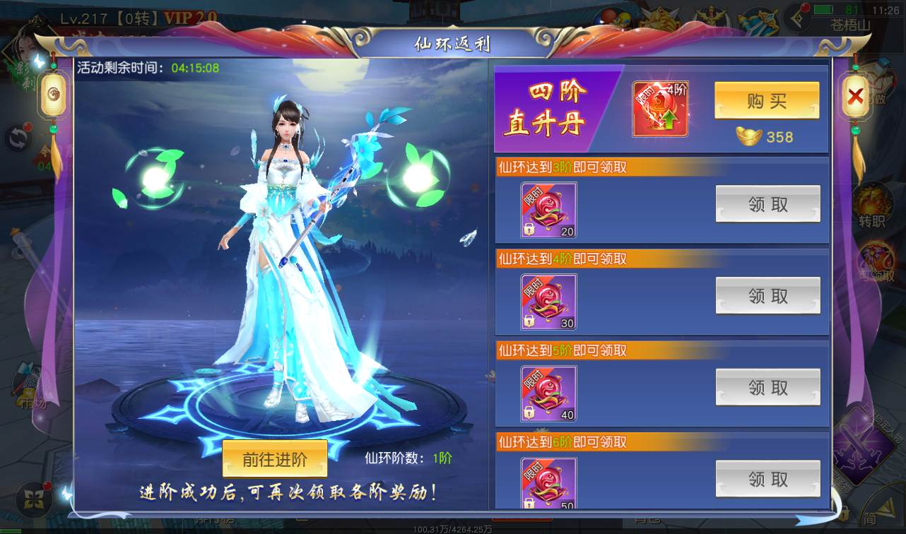 图片[19]-【剑荡三界端】3D梦幻仙侠手游2023年2月28日最新整理win手工服务端源码视频架设教程-运营后台-附带商城-附带模拟真人全套假人-苹果安卓双端版！-朝晞小屋