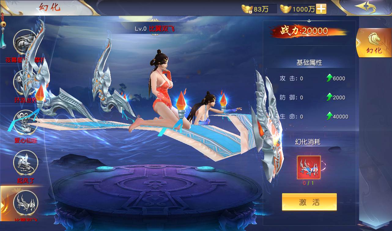图片[54]-【剑荡三界端】3D梦幻仙侠手游2023年2月28日最新整理win手工服务端源码视频架设教程-运营后台-附带商城-附带模拟真人全套假人-苹果安卓双端版！-朝晞小屋