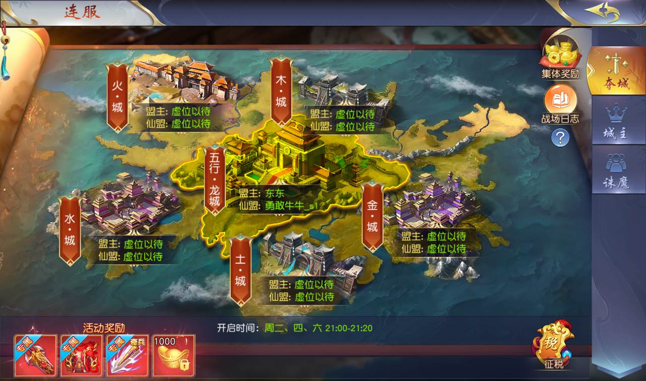 图片[40]-【剑荡三界端】3D梦幻仙侠手游2023年2月28日最新整理win手工服务端源码视频架设教程-运营后台-附带商城-附带模拟真人全套假人-苹果安卓双端版！-朝晞小屋