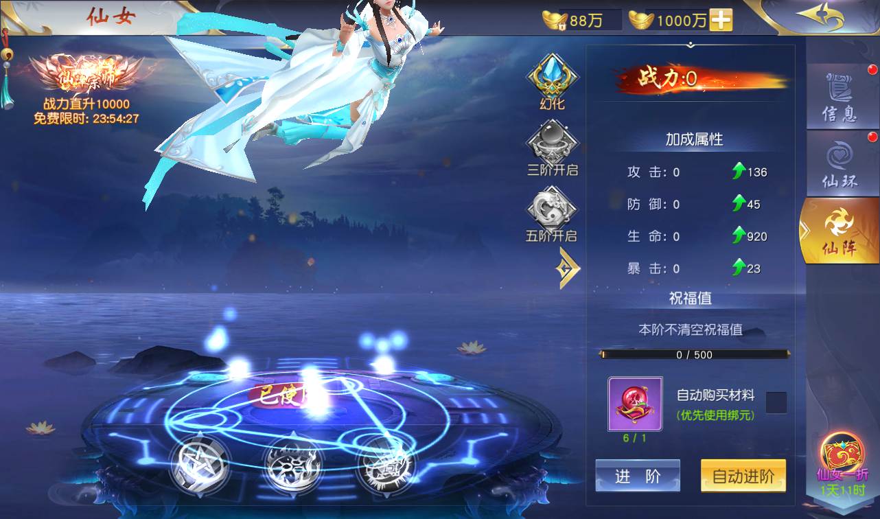 图片[24]-【剑荡三界端】3D梦幻仙侠手游2023年2月28日最新整理win手工服务端源码视频架设教程-运营后台-附带商城-附带模拟真人全套假人-苹果安卓双端版！-朝晞小屋