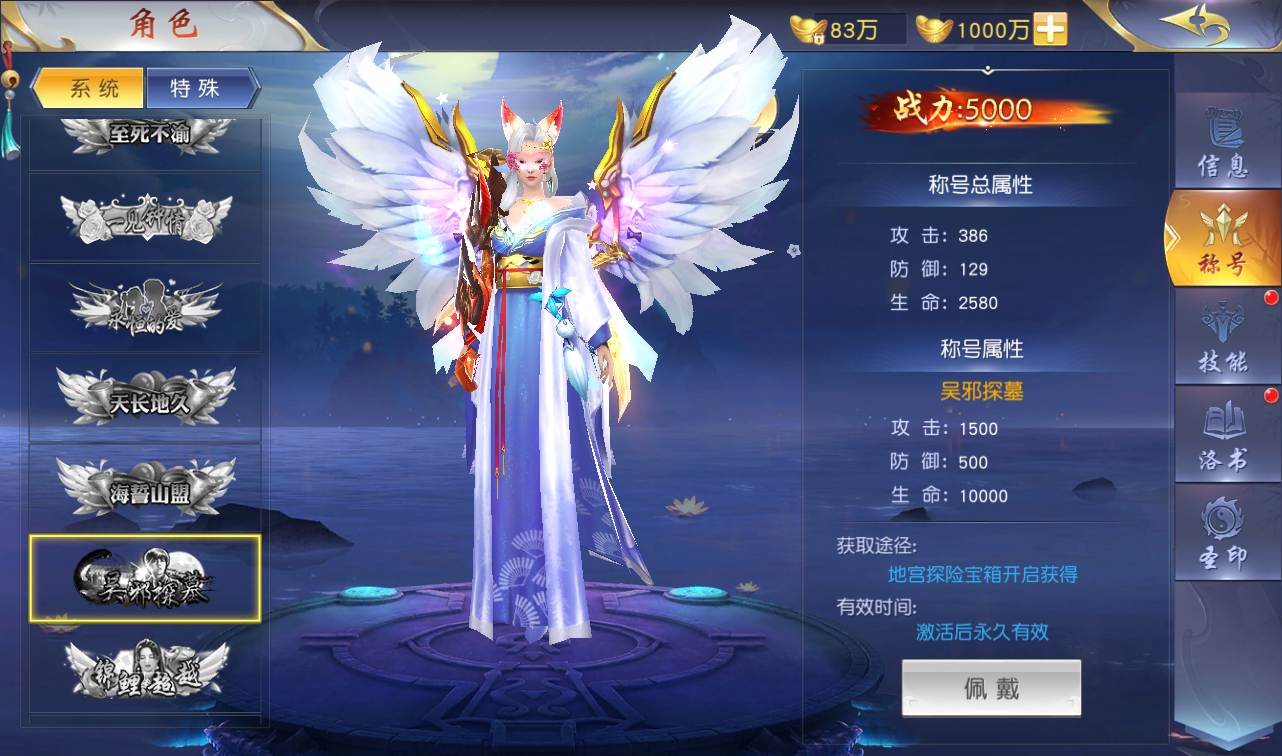 图片[34]-【剑荡三界端】3D梦幻仙侠手游2023年2月28日最新整理win手工服务端源码视频架设教程-运营后台-附带商城-附带模拟真人全套假人-苹果安卓双端版！-朝晞小屋