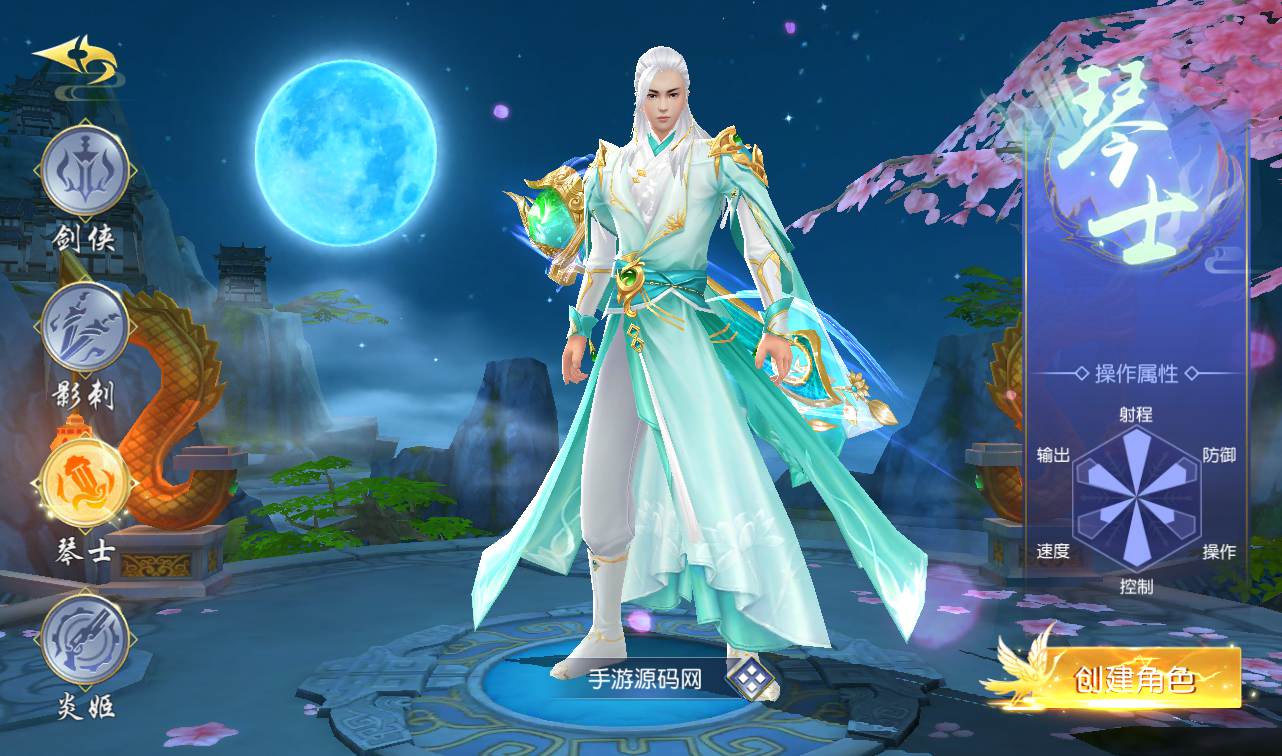 图片[3]-【剑荡三界端】3D梦幻仙侠手游2023年2月28日最新整理win手工服务端源码视频架设教程-运营后台-附带商城-附带模拟真人全套假人-苹果安卓双端版！-朝晞小屋