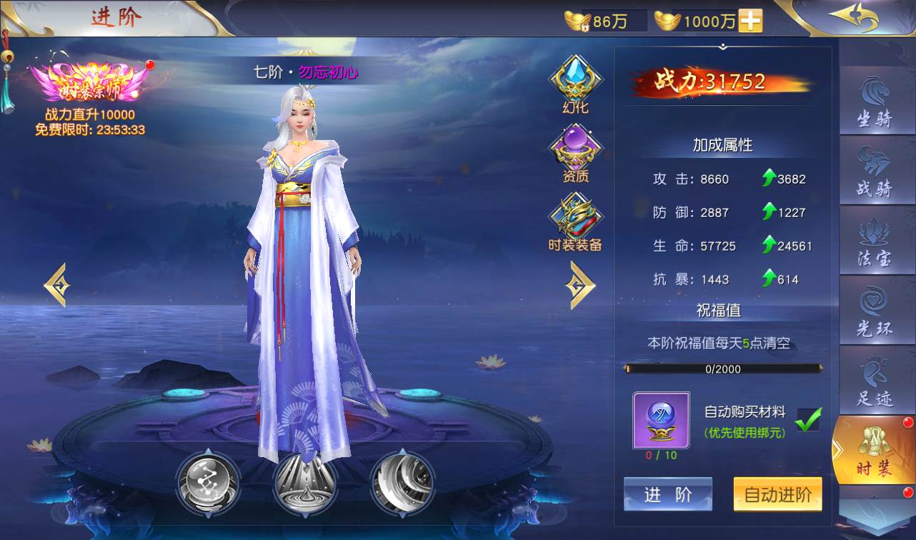 图片[29]-【剑荡三界端】3D梦幻仙侠手游2023年2月28日最新整理win手工服务端源码视频架设教程-运营后台-附带商城-附带模拟真人全套假人-苹果安卓双端版！-朝晞小屋