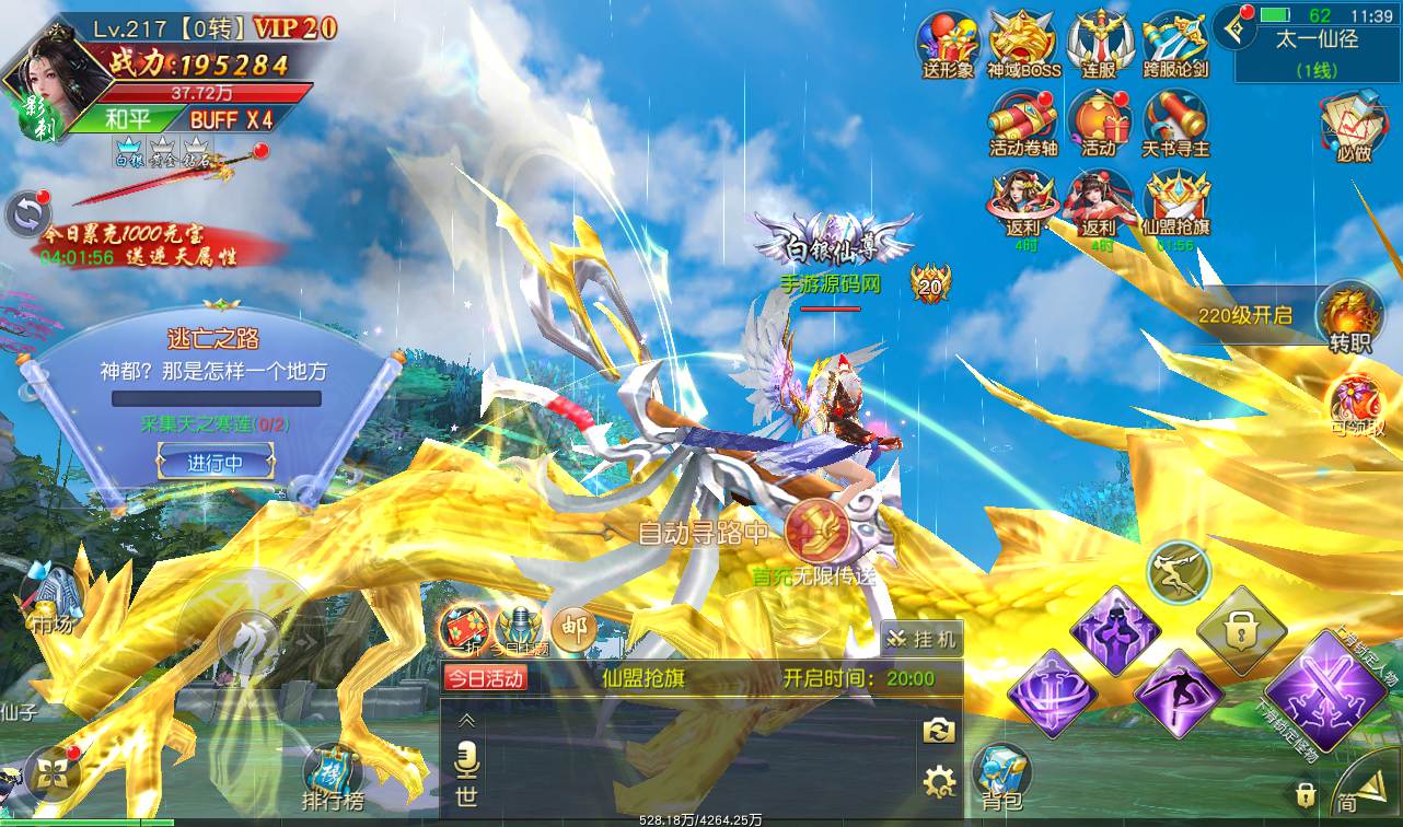 图片[56]-【剑荡三界端】3D梦幻仙侠手游2023年2月28日最新整理win手工服务端源码视频架设教程-运营后台-附带商城-附带模拟真人全套假人-苹果安卓双端版！-朝晞小屋