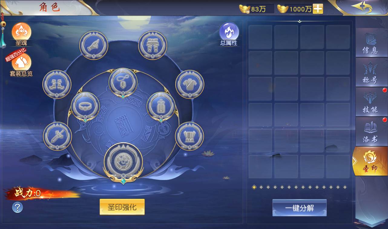 图片[37]-【剑荡三界端】3D梦幻仙侠手游2023年2月28日最新整理win手工服务端源码视频架设教程-运营后台-附带商城-附带模拟真人全套假人-苹果安卓双端版！-朝晞小屋