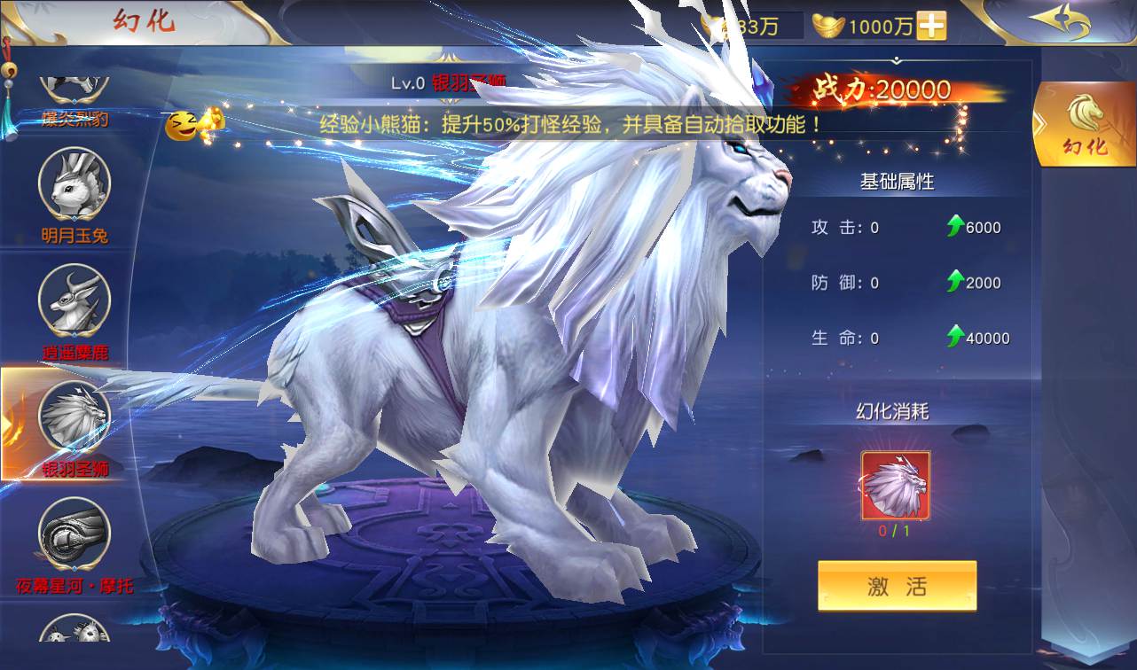 图片[52]-【剑荡三界端】3D梦幻仙侠手游2023年2月28日最新整理win手工服务端源码视频架设教程-运营后台-附带商城-附带模拟真人全套假人-苹果安卓双端版！-朝晞小屋