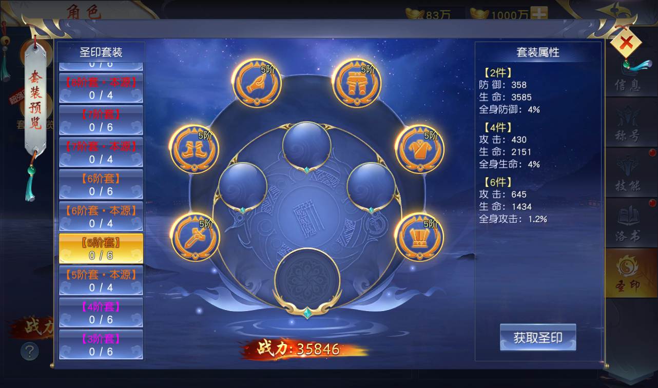 图片[38]-【剑荡三界端】3D梦幻仙侠手游2023年2月28日最新整理win手工服务端源码视频架设教程-运营后台-附带商城-附带模拟真人全套假人-苹果安卓双端版！-朝晞小屋