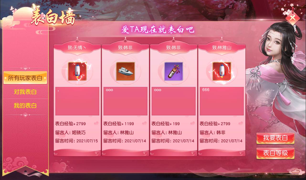 图片[45]-【剑荡三界端】3D梦幻仙侠手游2023年2月28日最新整理win手工服务端源码视频架设教程-运营后台-附带商城-附带模拟真人全套假人-苹果安卓双端版！-朝晞小屋