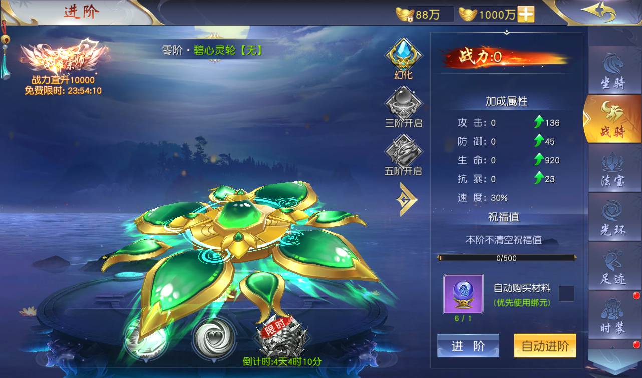 图片[27]-【剑荡三界端】3D梦幻仙侠手游2023年2月28日最新整理win手工服务端源码视频架设教程-运营后台-附带商城-附带模拟真人全套假人-苹果安卓双端版！-朝晞小屋