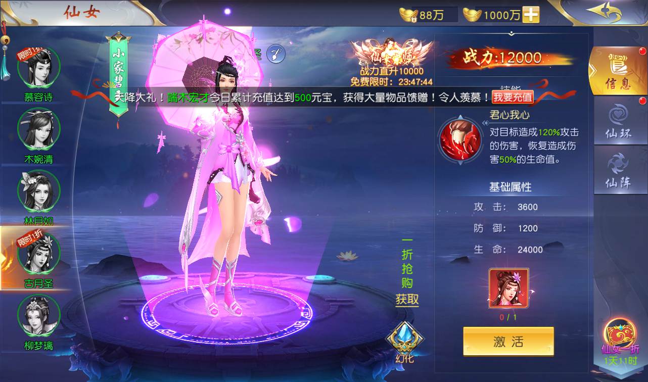 图片[22]-【剑荡三界端】3D梦幻仙侠手游2023年2月28日最新整理win手工服务端源码视频架设教程-运营后台-附带商城-附带模拟真人全套假人-苹果安卓双端版！-朝晞小屋