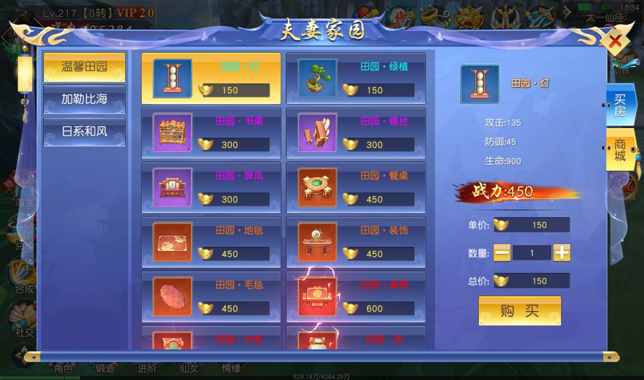 图片[47]-【剑荡三界端】3D梦幻仙侠手游2023年2月28日最新整理win手工服务端源码视频架设教程-运营后台-附带商城-附带模拟真人全套假人-苹果安卓双端版！-朝晞小屋