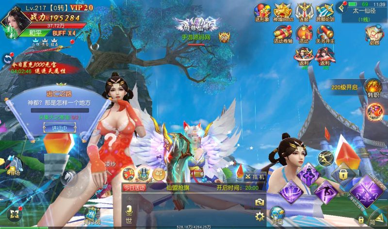 【剑荡三界端】3D梦幻仙侠手游2023年2月28日最新整理win手工服务端源码视频架设教程-运营后台-附带商城-附带模拟真人全套假人-苹果安卓双端版！-朝晞小屋