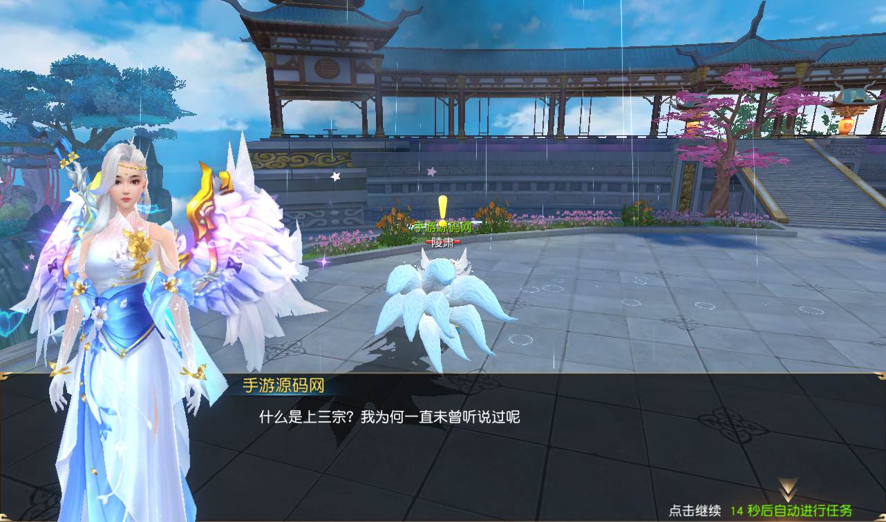 图片[8]-【剑荡三界端】3D梦幻仙侠手游2023年2月28日最新整理win手工服务端源码视频架设教程-运营后台-附带商城-附带模拟真人全套假人-苹果安卓双端版！-朝晞小屋