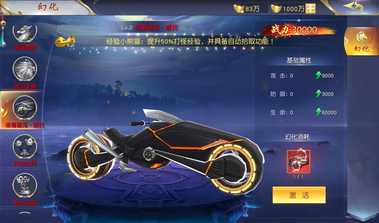 图片[53]-【剑荡三界端】3D梦幻仙侠手游2023年2月28日最新整理win手工服务端源码视频架设教程-运营后台-附带商城-附带模拟真人全套假人-苹果安卓双端版！-朝晞小屋